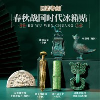 Spring and Autumn & Warring States Fridge Magnet Collection (6 Pieces)