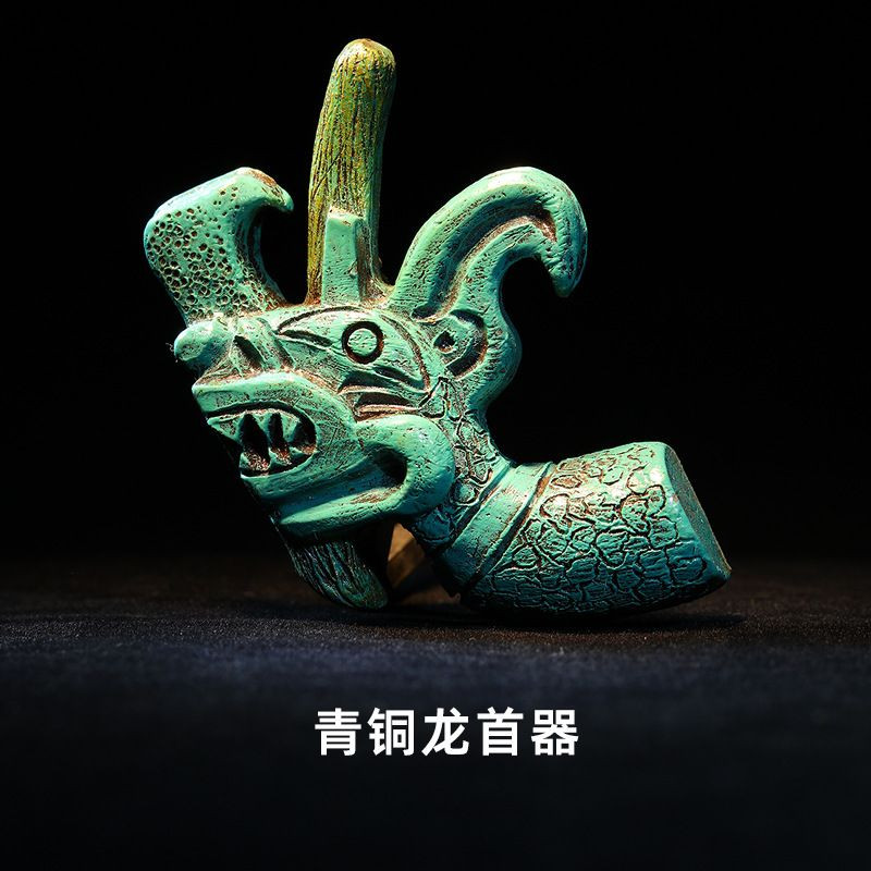Treasured Heritage · Sanxingdui Series Collection (II) (6 Pieces)