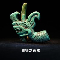 Treasured Heritage · Sanxingdui Series Collection (II) (6 Pieces)
