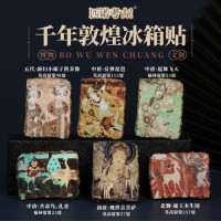 Millennial Dunhuang Murals Fridge Magnet Collection (6 Picese)