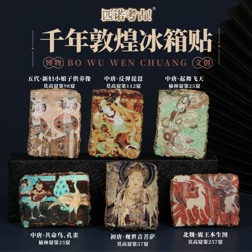 Millennial Dunhuang Murals Fridge Magnet Collection (6 Picese)