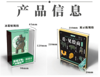 Yin–Shang Civilization Origins Collection (II) (6 Pieces)