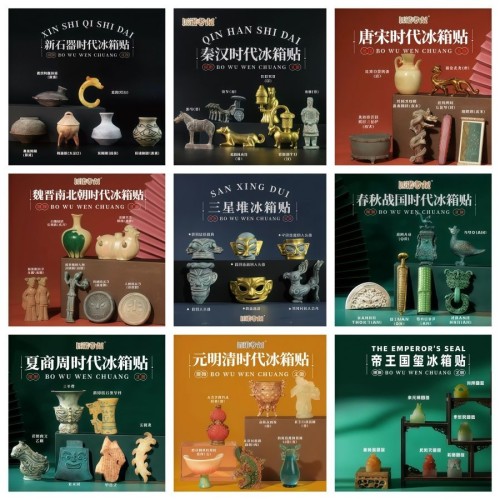 Cultural Relic Fridge Magnets/ Refrigerator Magnet