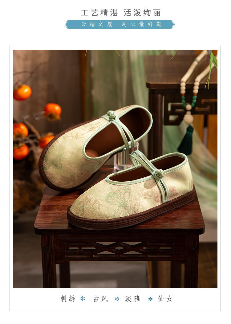 Casual Ladies Thousand-Layer Sole Shoes QC-010