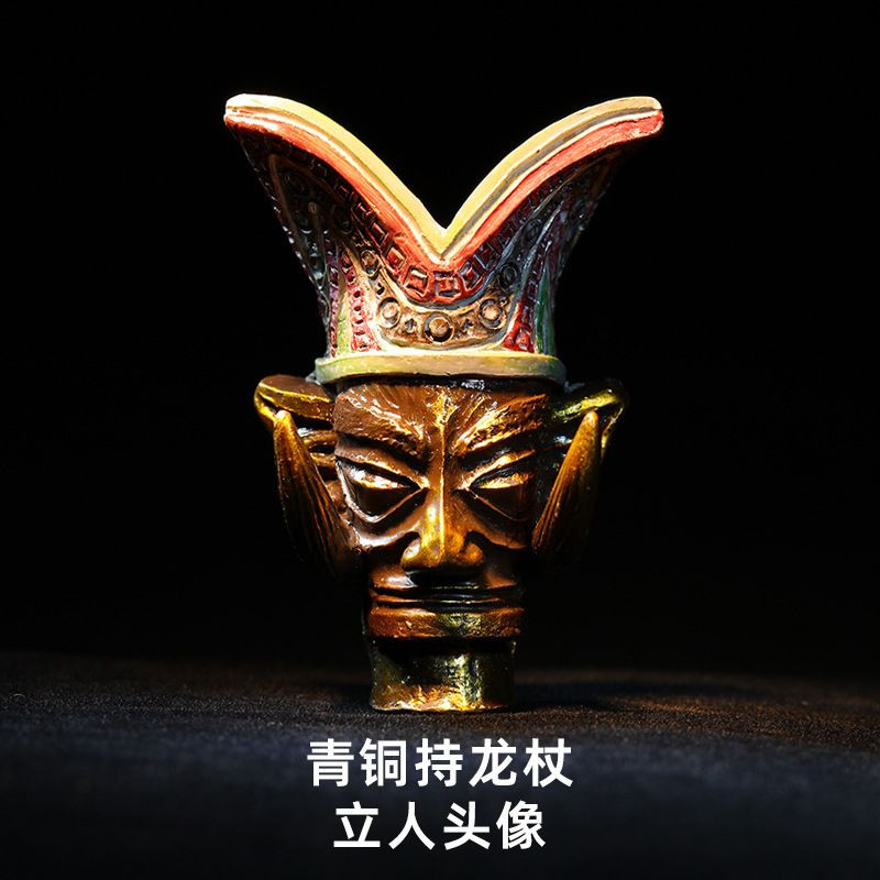 Treasured Heritage · Sanxingdui Series Collection (III) (6 Pieces)