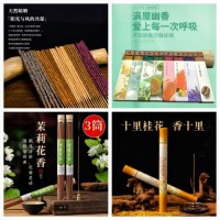 Traditional Handmade Incense Series