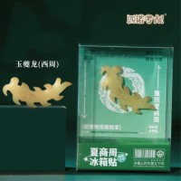 Xia, Shang & Zhou Fridge Magnet Series  Collection  (6 Pieces)