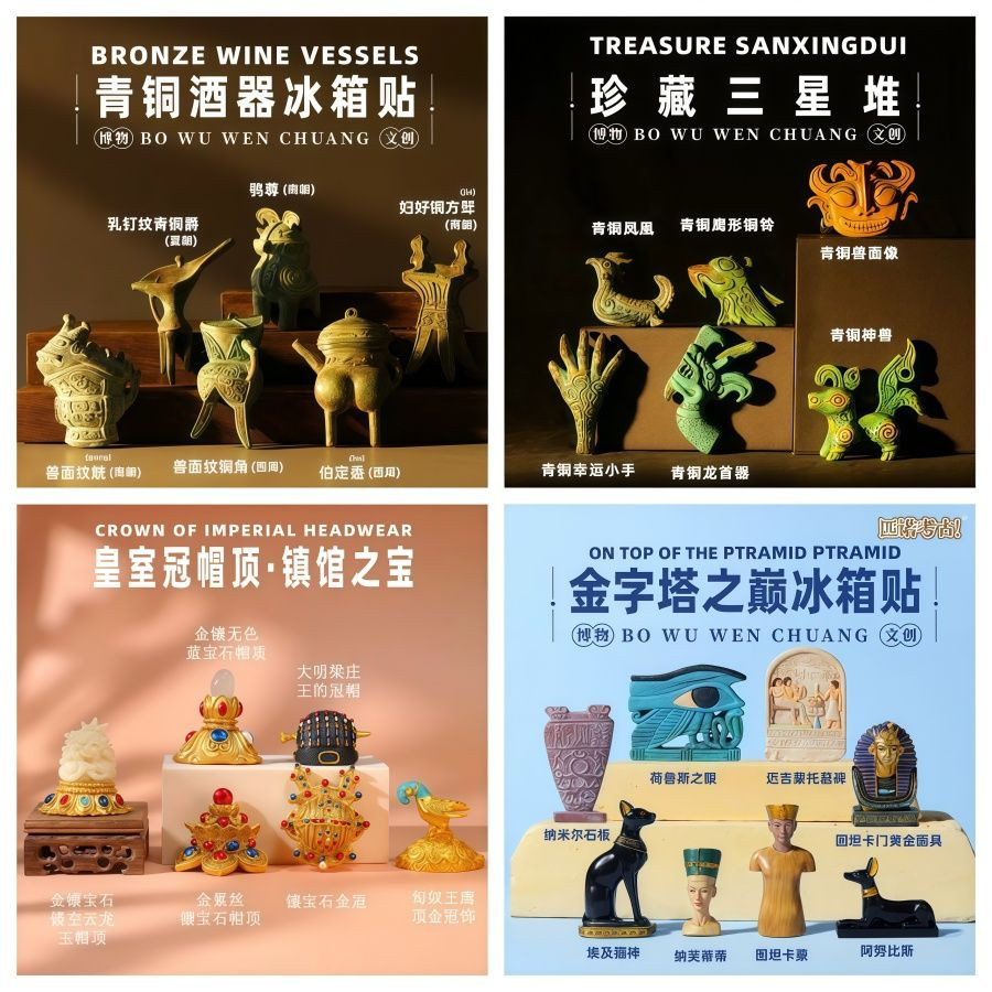 Cultural Relic Fridge Magnets/ Refrigerator Magnet