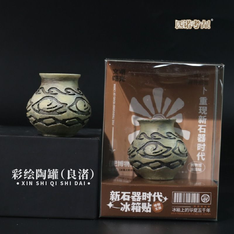 Neolithic Age Fridge Magnet Collection (6 Pieces)