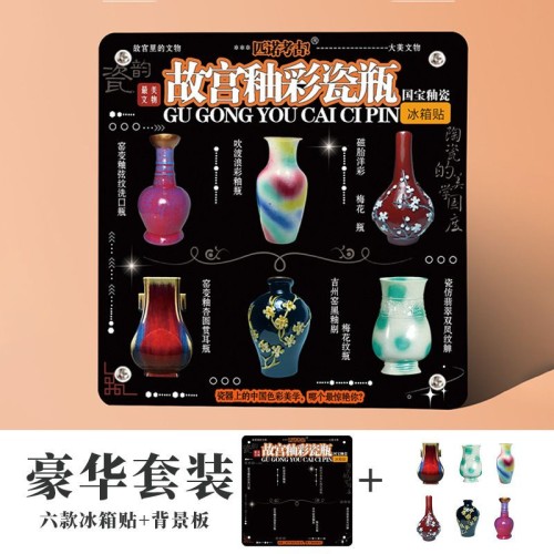 Palace Museum Glazed Porcelain Vase Fridge Magnet Collection (6 Pieces)