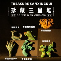Treasured Heritage · Sanxingdui Series Collection (II) (6 Pieces)