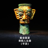 Treasured Heritage · Sanxingdui Series Collection (III) (6 Pieces)