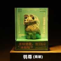 Bronze Ritual Wine Vessel Fridge Magnet Collection (6 Pieces)