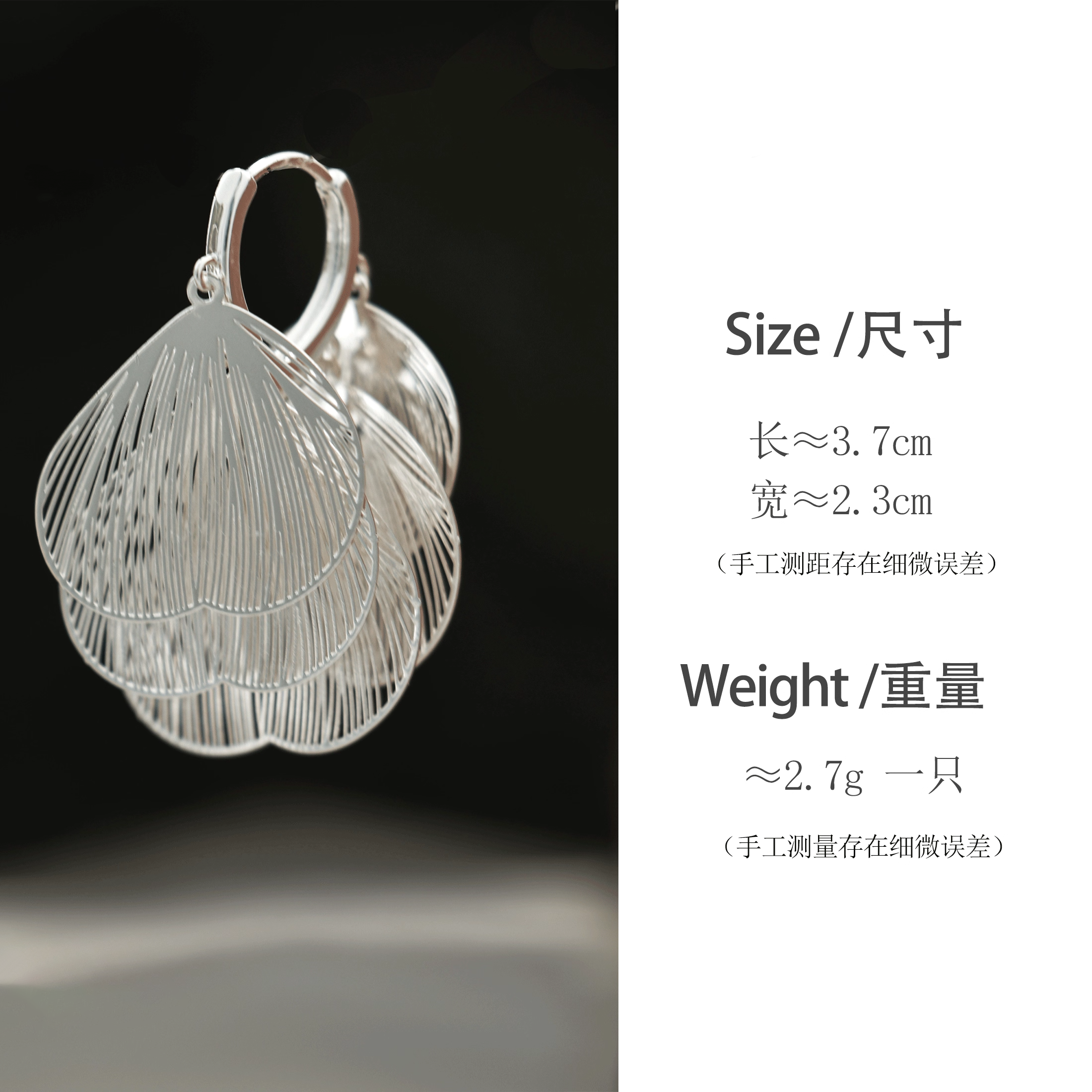 Jewelry Collection SS013