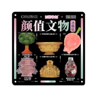 Museum Highlights Fridge Magnet Collection (6 Pieces)