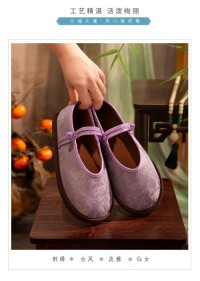 Casual Ladies Thousand-Layer Sole Shoes QC-011