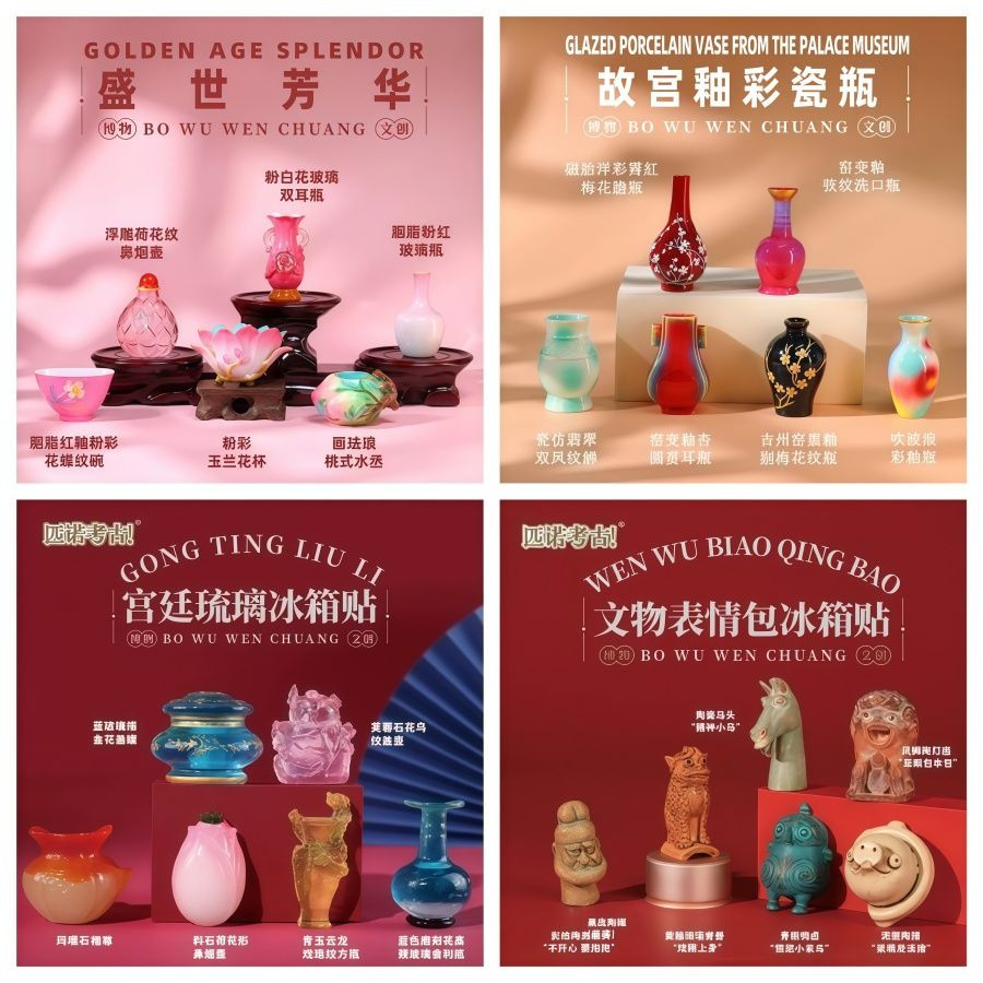 Cultural Relic Fridge Magnets/ Refrigerator Magnet