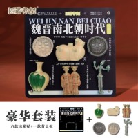 Wei, Jin, and Northern & Southern Dynasties Fridge Magnet Collection (6 Pieces)