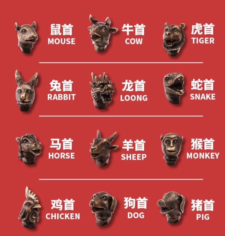 National Treasure Animal-Head Fridge Magnet Series Collection (I)   (6 Picese)