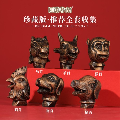 National Treasure Animal-Head Fridge Magnet Series Collection (II)   (6 Picese)