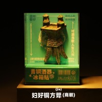 Bronze Ritual Wine Vessel Fridge Magnet Collection (6 Pieces)