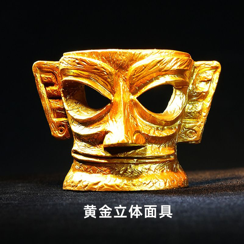 Treasured Heritage · Sanxingdui Series Collection (I) (6 Pieces)