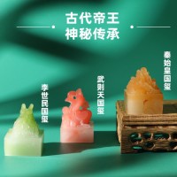 Imperial National Treasure Cultural Fridge Magnets (6 Pieces)