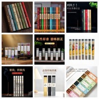 Traditional Handmade Incense Series