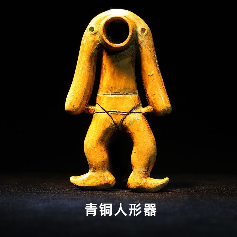 Treasured Heritage · Sanxingdui Series Collection (I) (6 Pieces)