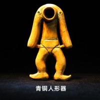 Treasured Heritage · Sanxingdui Series Collection (I) (6 Pieces)