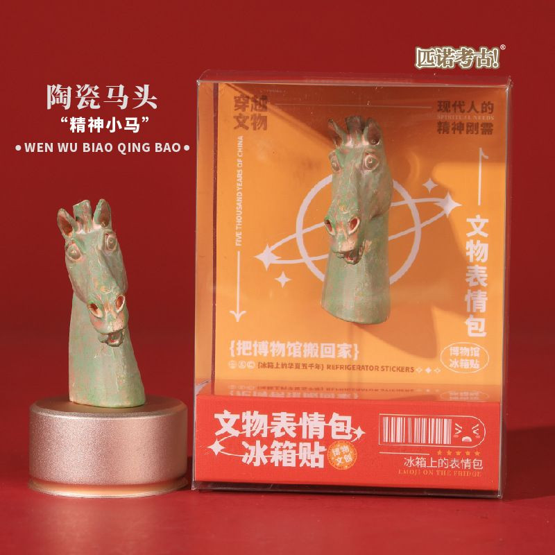 Cultural Relics Expression Fridge Magnet Collection (6 Pieces)