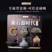 Neolithic Age Fridge Magnet Collection (6 Pieces)