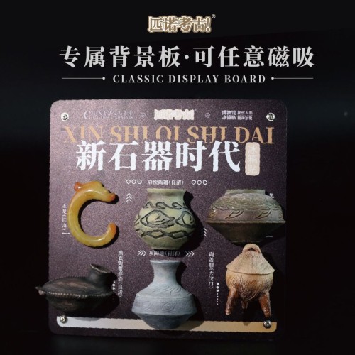 Neolithic Age Fridge Magnet Collection (6 Pieces)