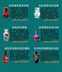 Palace Museum Glazed Porcelain Vase Fridge Magnet Collection (6 Pieces)