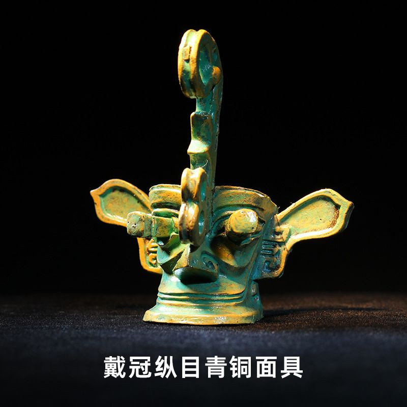 Treasured Heritage · Sanxingdui Series Collection (III) (6 Pieces)
