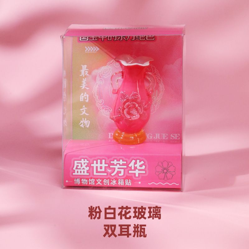 Museum "Flourishing Elegance" Famille Rose Porcelain Fridge Magnet Collection (6 pieces)