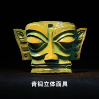 Treasured Heritage · Sanxingdui Series Collection (III) (6 Pieces)