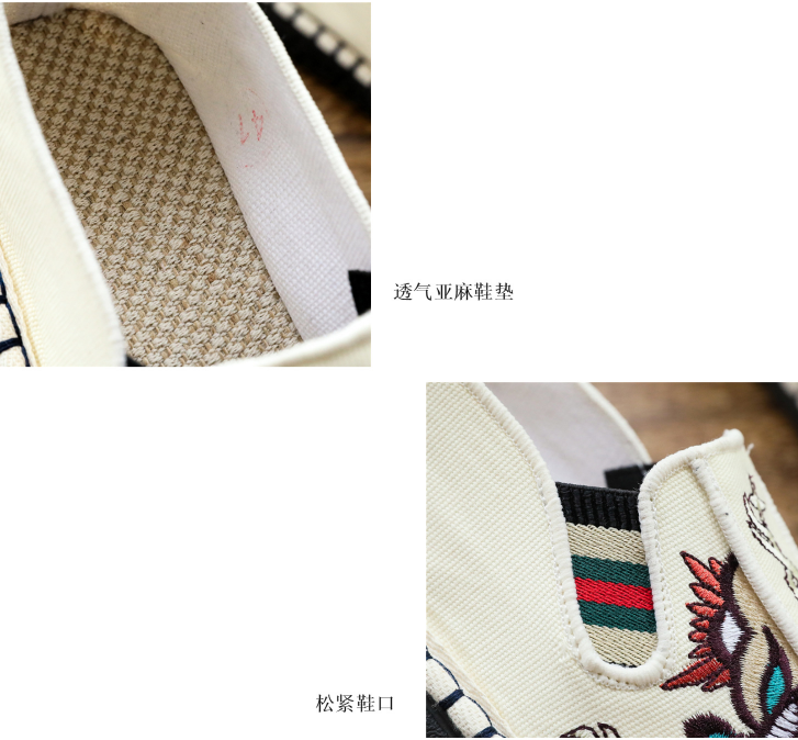 Casual Embroidered Mens Shoes MSH-012