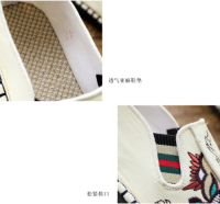 Casual Embroidered Mens Shoes MSH-012