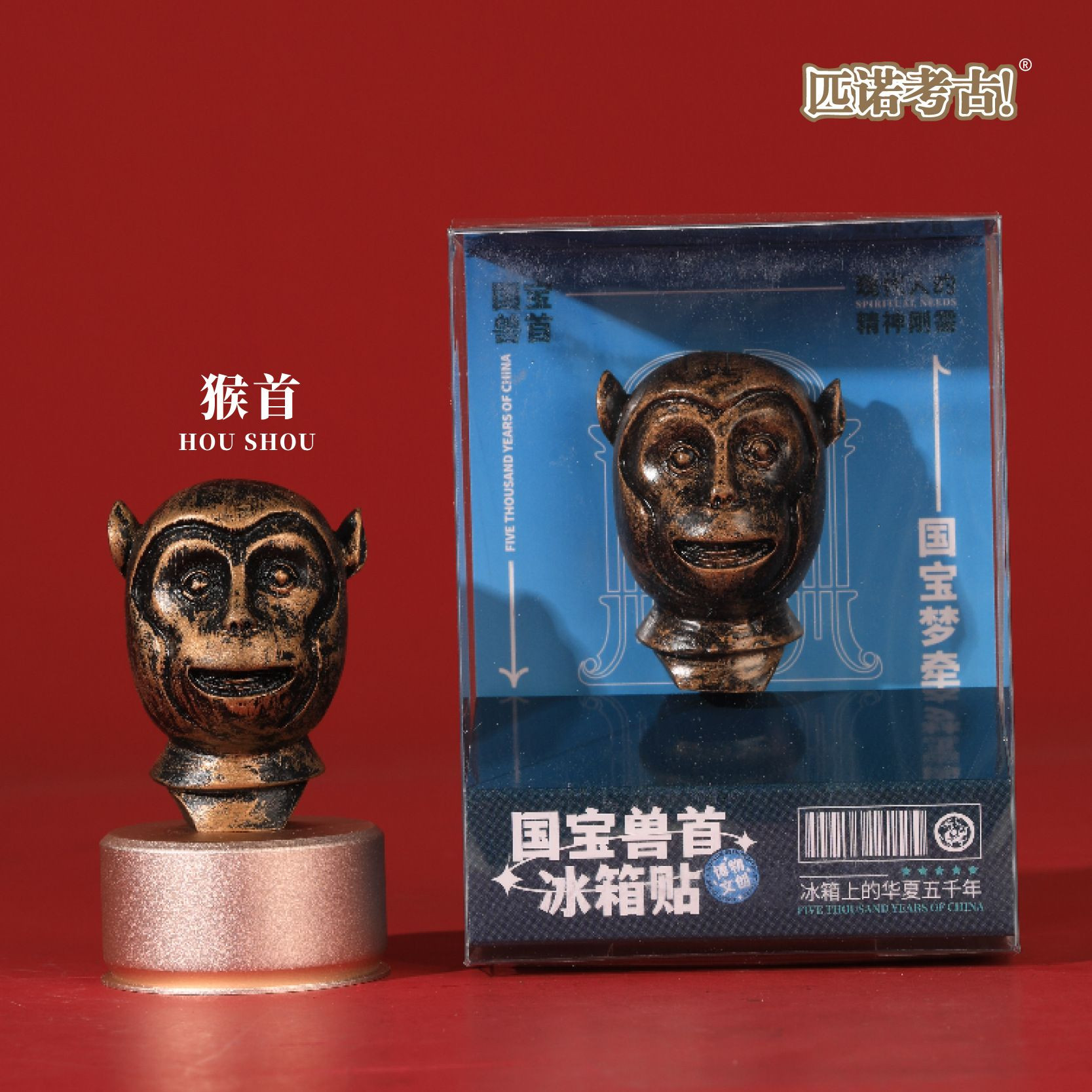 National Treasure Animal-Head Fridge Magnet Series Collection (II)   (6 Picese)