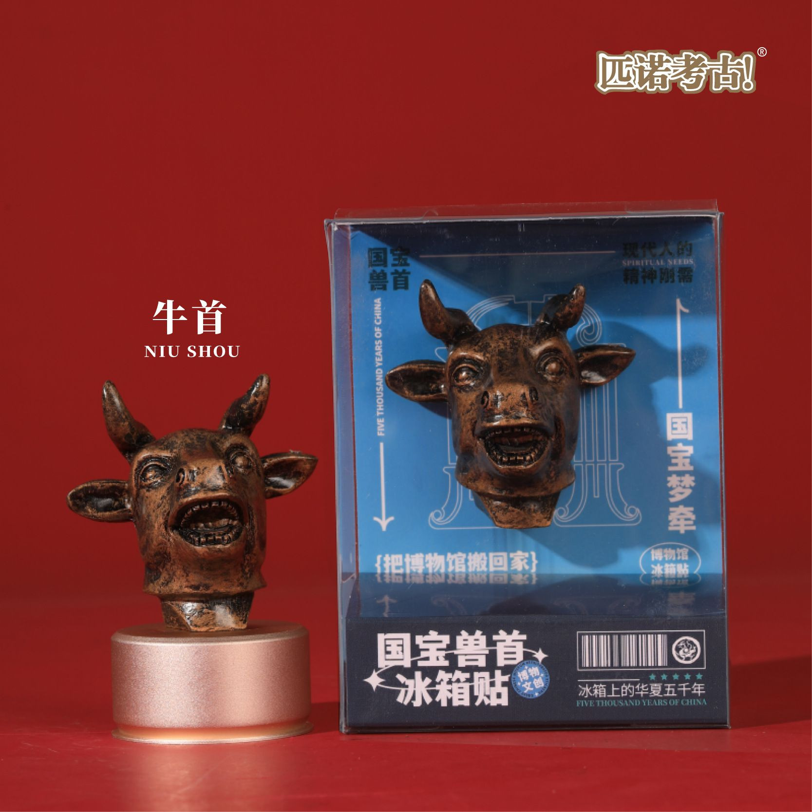 National Treasure Animal-Head Fridge Magnet Series Collection (I)   (6 Picese)