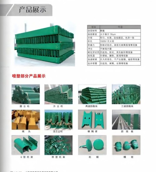 Traffic Barrier; highway barrier corrugated beam guardrails;