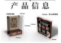 Millennial Dunhuang Murals Fridge Magnet Collection (6 Picese)