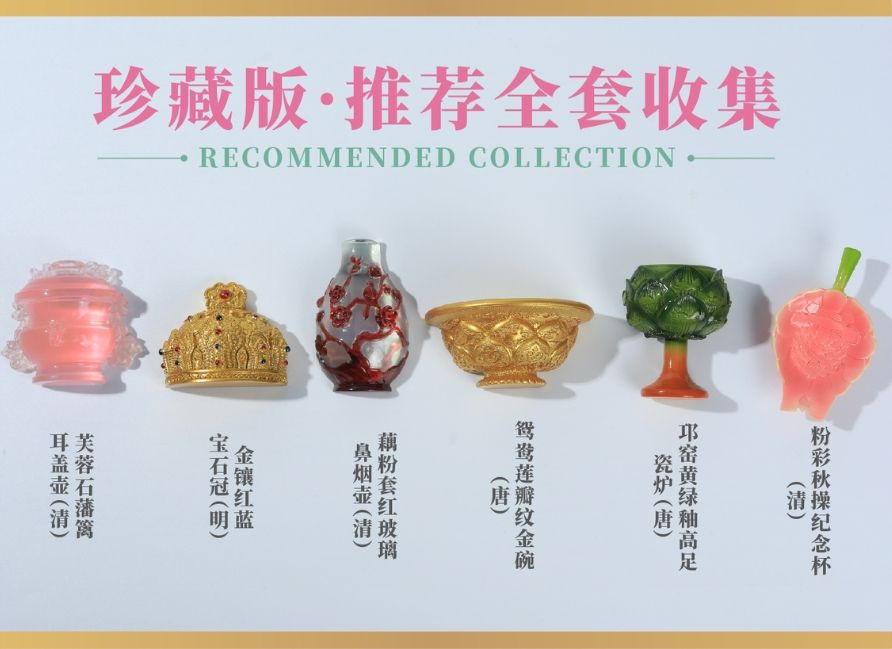 Museum Highlights Fridge Magnet Collection (6 Pieces)