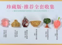 Museum Highlights Fridge Magnet Collection (6 Pieces)