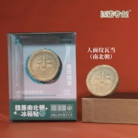 Wei, Jin, and Northern & Southern Dynasties Fridge Magnet Collection (6 Pieces)