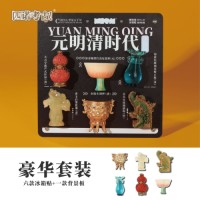 Yuan & Qing  Dynasty Cultural Fridge Magnet  Set (6 Pieces)