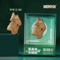 Xia, Shang & Zhou Fridge Magnet Series  Collection  (6 Pieces)