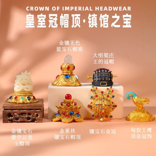 Museum Royal Crowns & Headdresses Fridge Magnet Collection (6 pieces)