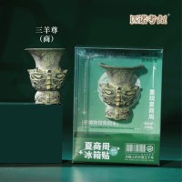 Xia, Shang & Zhou Fridge Magnet Series  Collection  (6 Pieces)